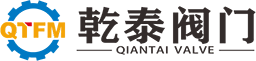 乾泰、浙江乾泰、乾泰阀门、浙江乾泰阀门、浙江乾泰阀门有限公司