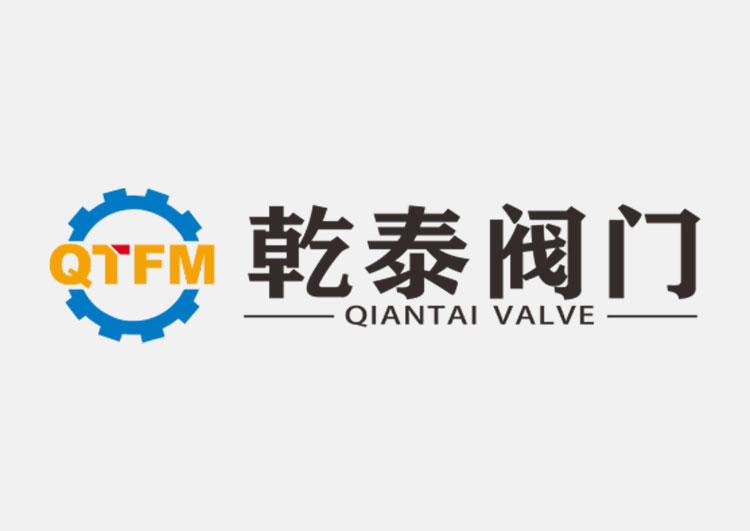 乾泰阀门官方网站正式上线